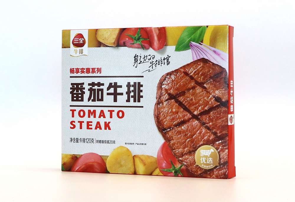 食品