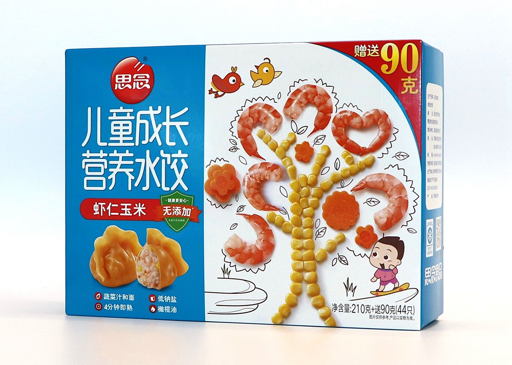 食品
