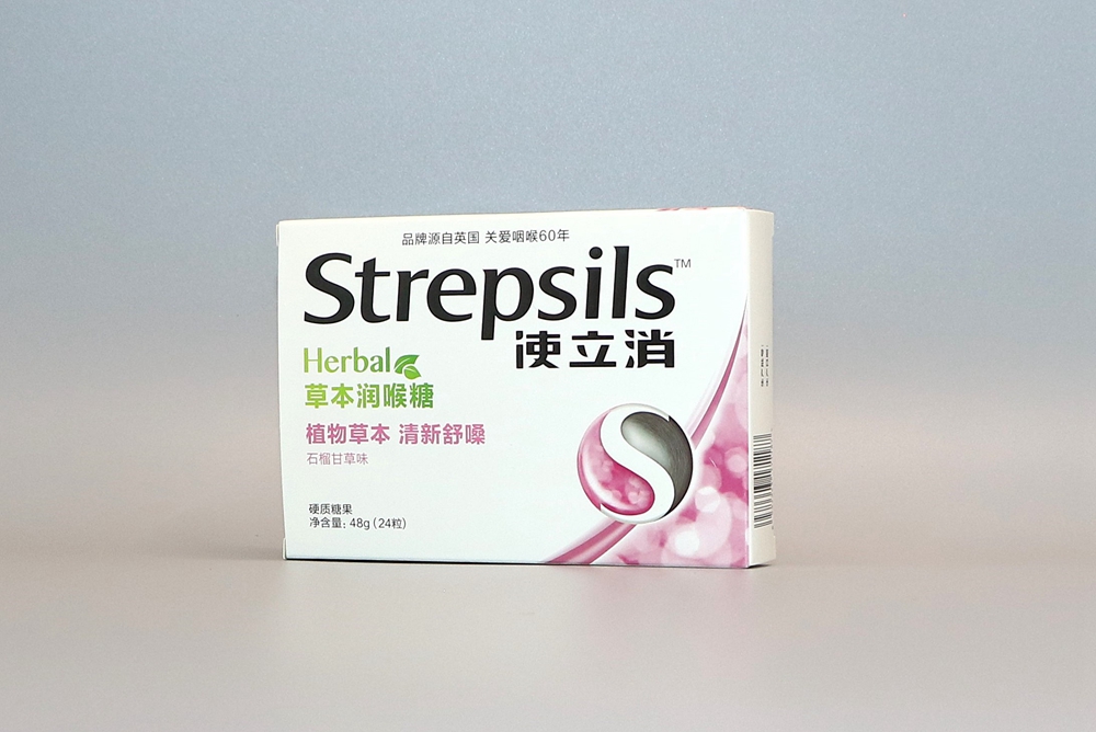 食品
