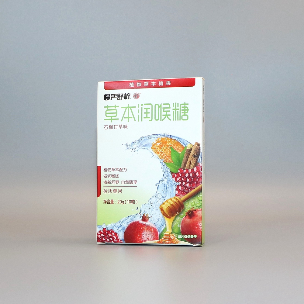 食品