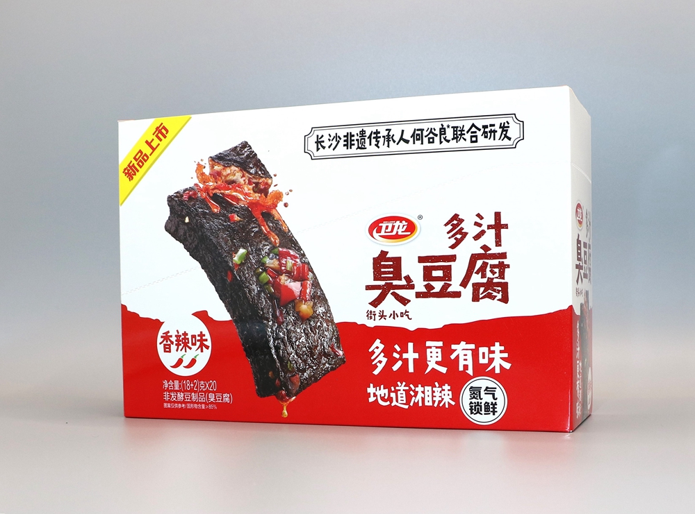 食品