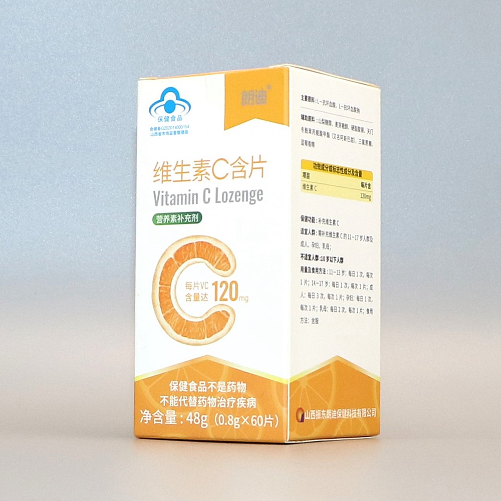 食品