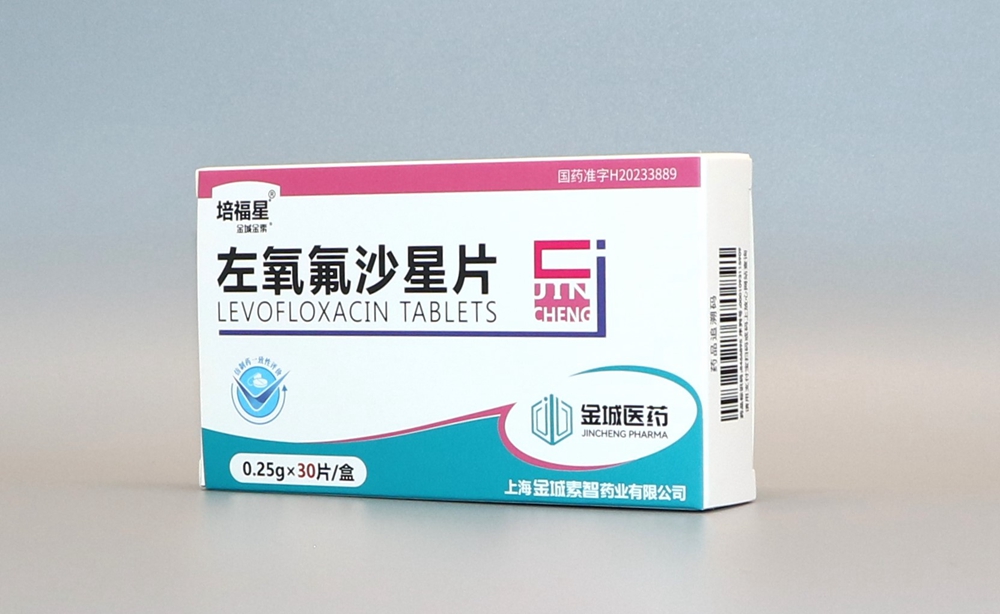 药品