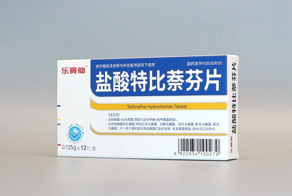 药品