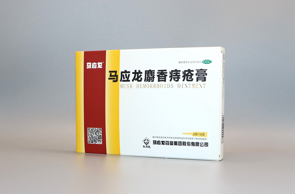 药品