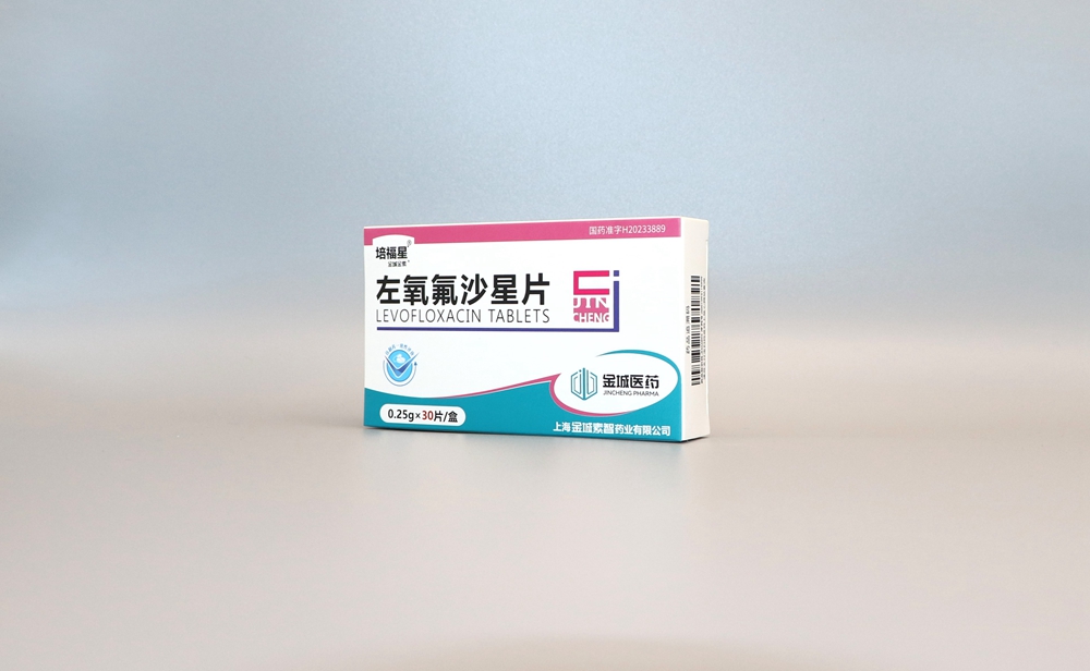 药品