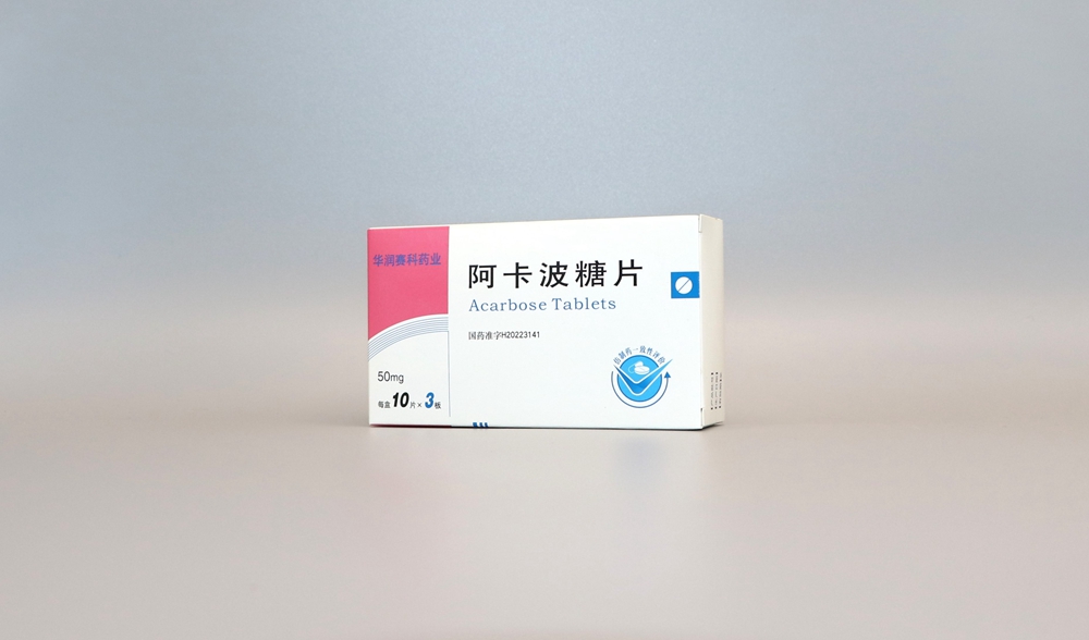 药品