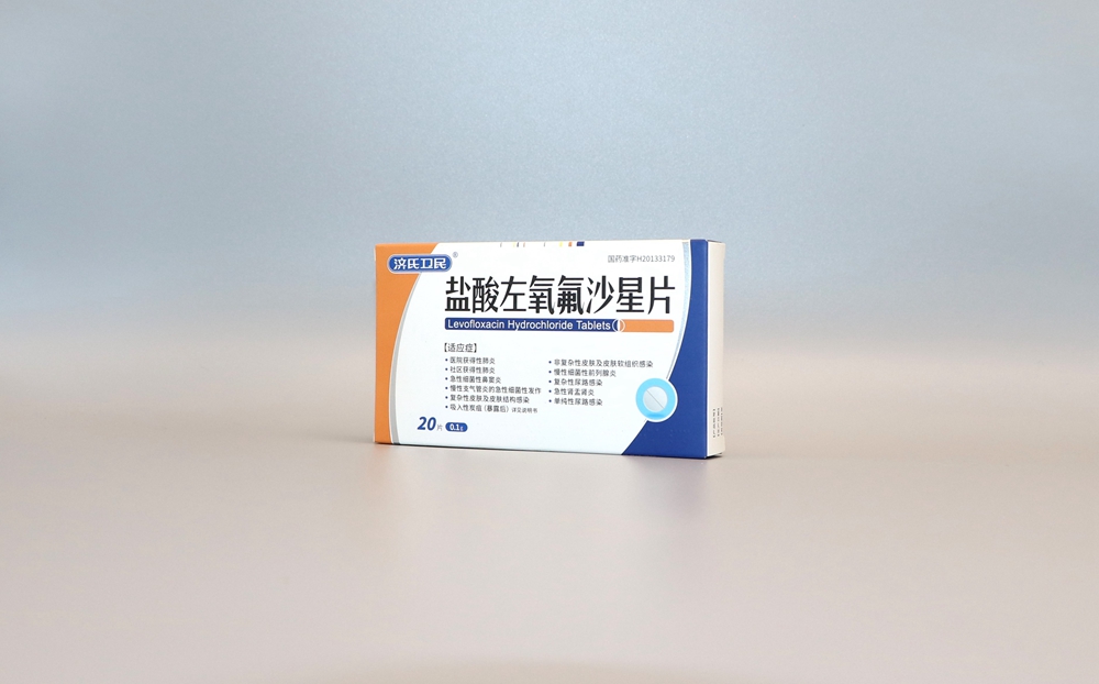 药品