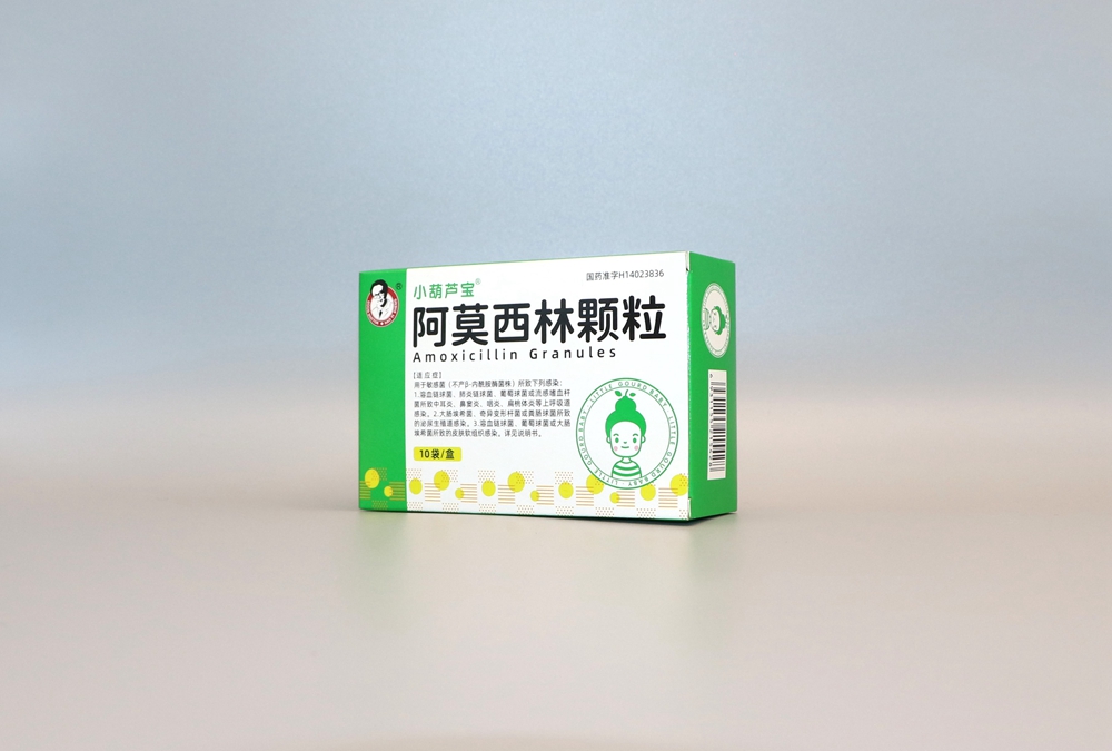药品