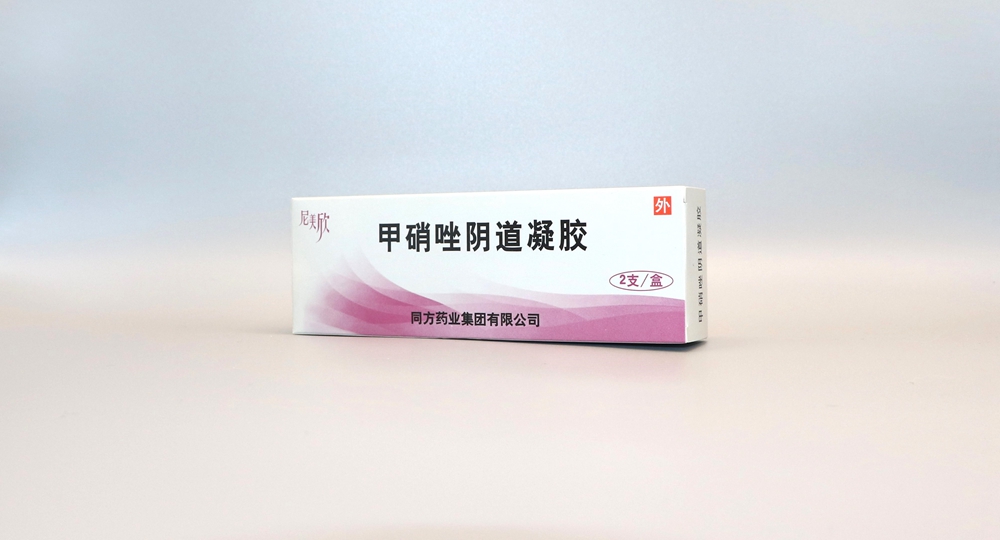 药品