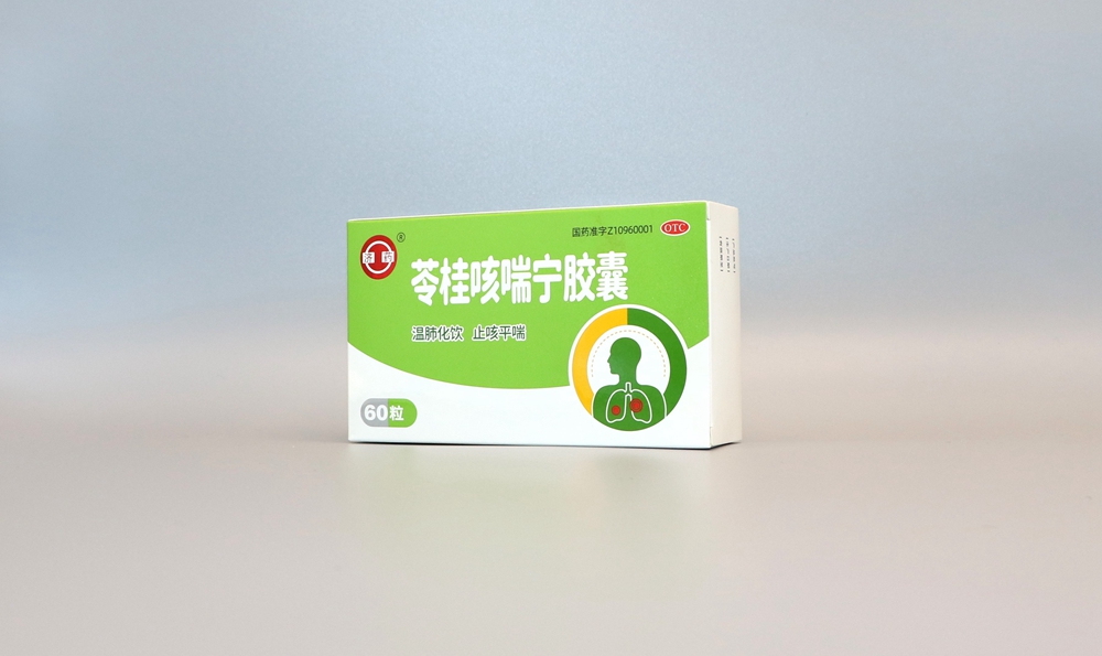药品