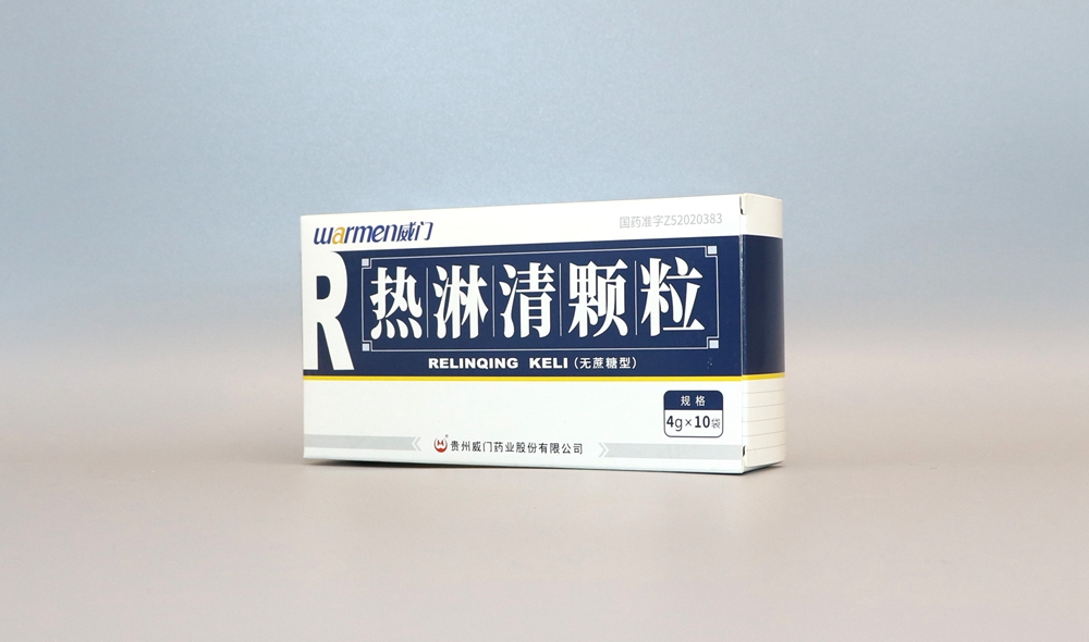 药品