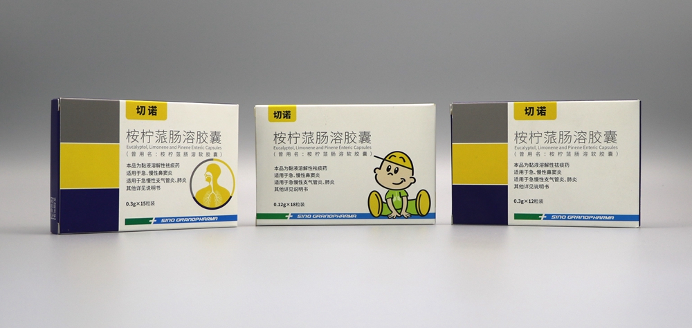 药品