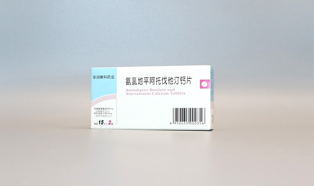 药品