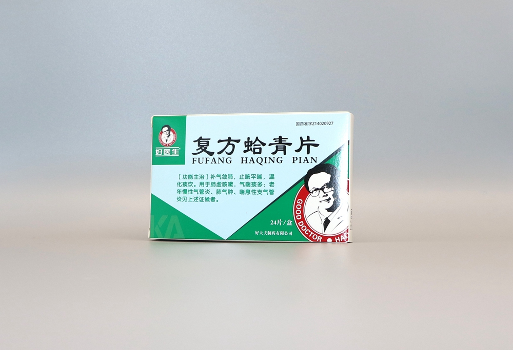 药品