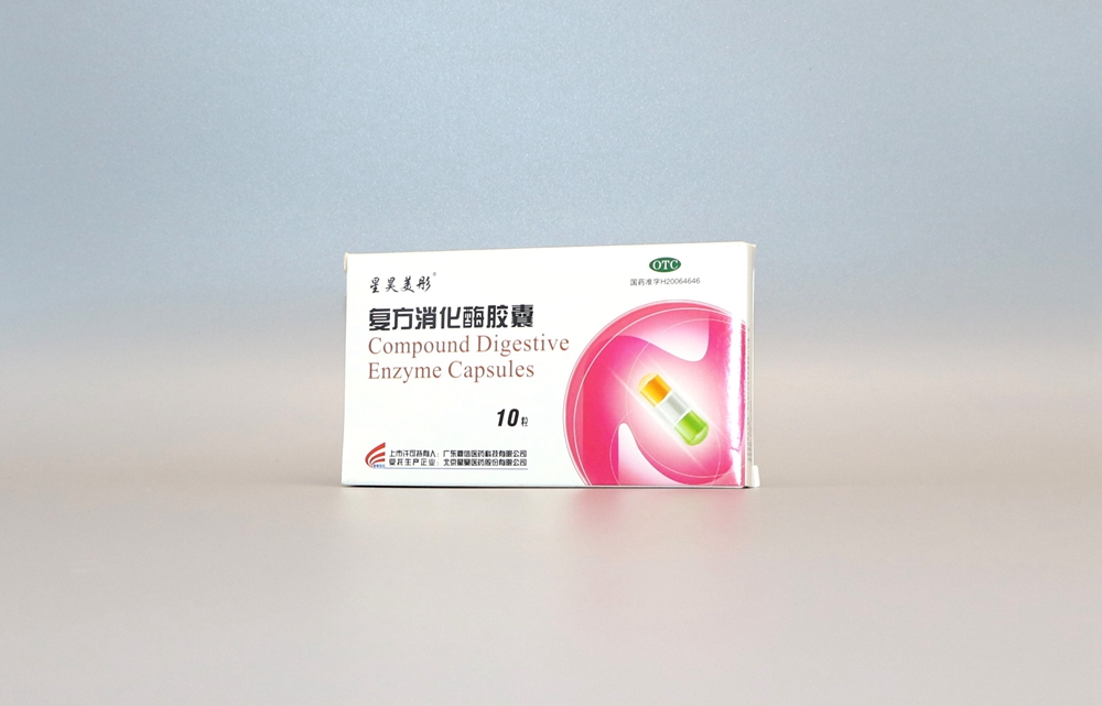 药品