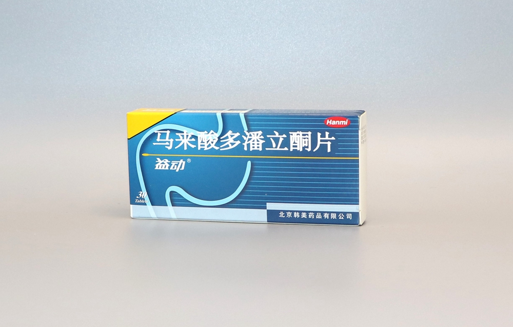 药品