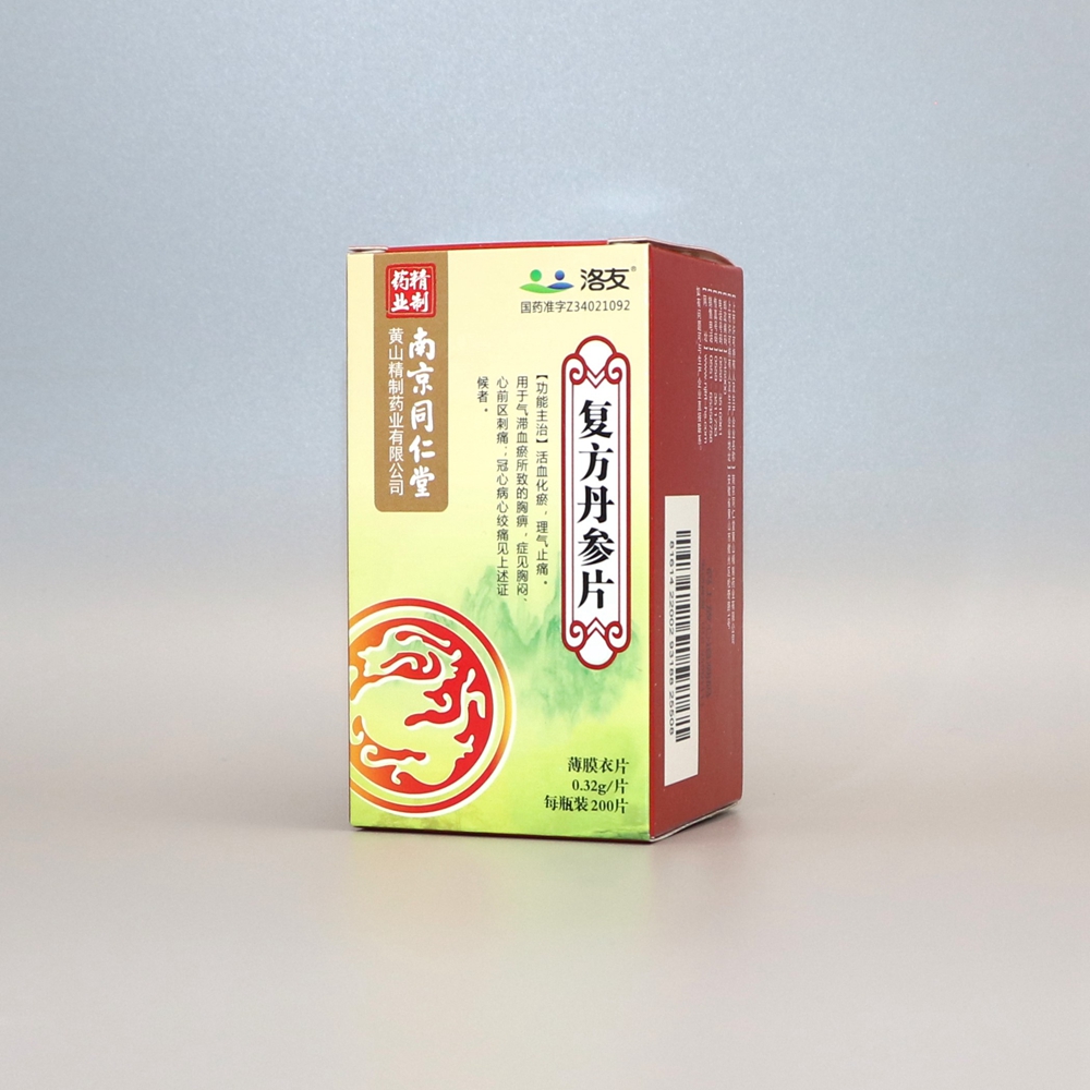 药品