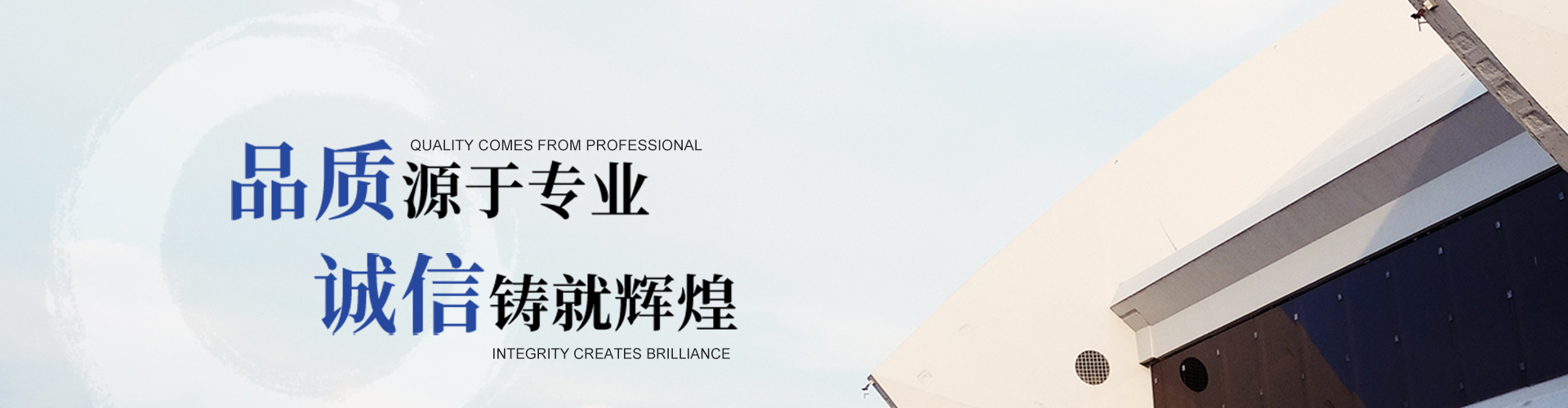通栏图片